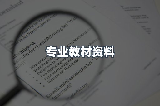 外文电子书系列