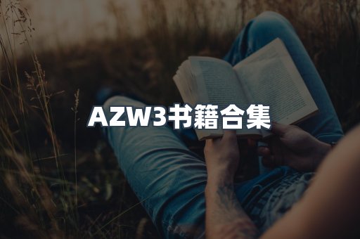 PDF电子书下载